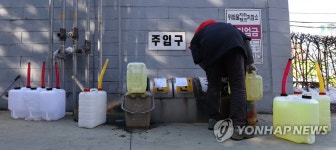 기름 동나자 인근 주유소에서 경유 구입한 주유소