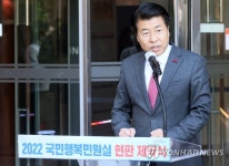 인사말 하는 서강석 송파구청장