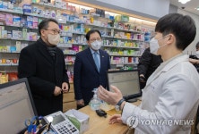 보건복지부 2차관 공공 심야 약국 점검