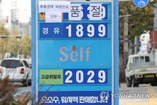 화물연대 파업에 철강·정유 등 5대 업종 출하 차질 3.5조