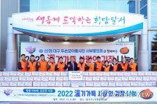 2022년 달서구 사랑의 김장나눔 한마당