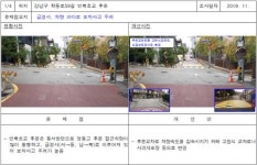 청담동 초등생 스쿨존 사고 막을 기회 2번이나 있었다