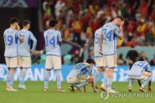 [월드컵] 또 승부차기로 침몰한 무적함대…반복되는 스페인의 잔혹사