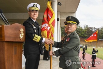 부대기 이양받는 김계환 신임 해병대사령관