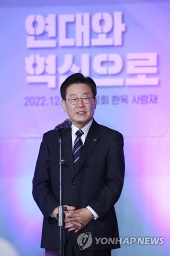 이재명, '전국 사회연대경제 지방정부협의회 2022 출범식' 축사