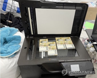 금은방 털이 범인 잡고 보니 위폐 제조사범…5억원 상당 찍어내