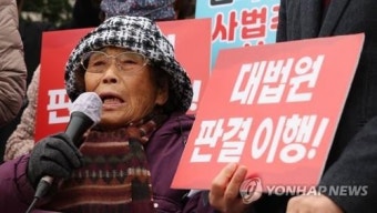 '국민훈장 서훈 취소' 일제강제동원 투쟁 상징 양금덕 할머니