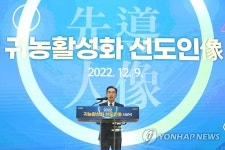환영사하는 이성희 회장