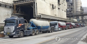 한일시멘트 단양공장 앞 길게 늘어선 BCT