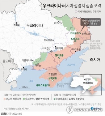 우크라, 러 점령지 집중폭격…용병기지 타격, 크림반도서도 폭발