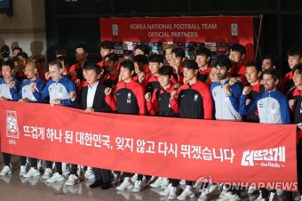 [월드컵] 정몽규 축구협회장 '16강' 대표팀에 추가 포상금 20억원 기부