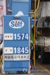 휘발유 가격 1년 반 만에 1천500원대