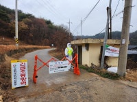 진주 육용오리농장서 AI 의심축 발생, 고병원성 여부 검사 중