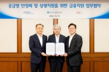 수은, 포스코인터내셔널 및 협력사와 금융지원 업무협약