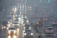 충북 북부 지역 중심 많은 눈…눈길 교통사고 10건