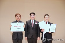 대통령상 최우수 지역특구에 영천 한방·마늘산업특구