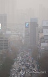 미세먼지로 뿌연 종로 시내