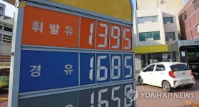 대구서 전국 최저가 휘발유 등장
