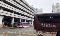 원주종합버스터미널 통합운영 첫날
