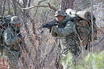 침투 훈련