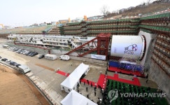 한강터널 TBM 공법 굴진식 참석한 원희룡 장관