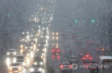 폭설 내리는 퇴근길