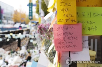 이태원서 친구 잃고…끝내 극복 못한 트라우마(종합2보)