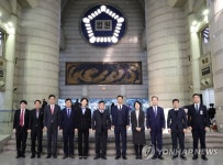 서울중앙지방법원·특허청·한국지식재산보호원 업무 협약식