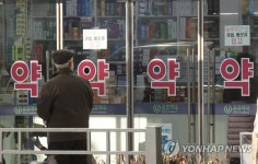 일부 감기약 공급 60% 늘린다