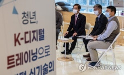이정식 장관 K-디지털 트레이닝 우수 훈련기관 더 발굴