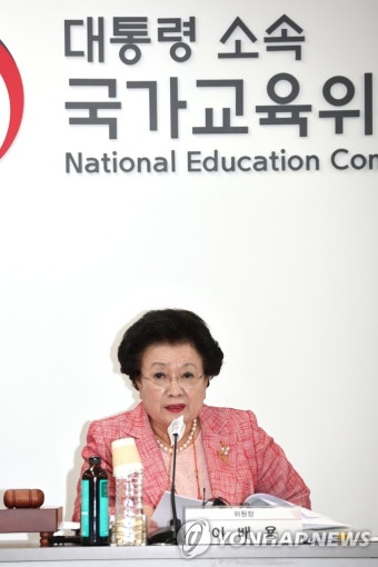 이배용 위원장, 국교위 회의 주재