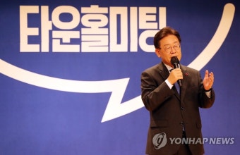 이재명 대표, 충북대서 타운홀미팅