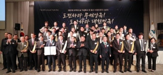 울산시, 무역의 날 행사…26개 기업 수출의 탑 수상
