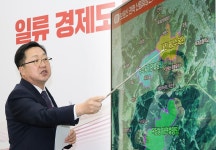 대전 보문산에 대규모 산림휴양단지…휴양림·수목원 조성