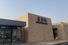 경의선 문산·임진강역 사이 운천역 신축…17일 영업 시작