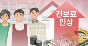 퇴직·실직 후 건보료 걱정되면 임의계속가입 신청하세요