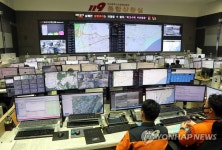 부산소방재난본부, 스마트 CCTV 지휘관제시스템 구축운영