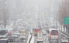 엉금엉금 서행하는 차량