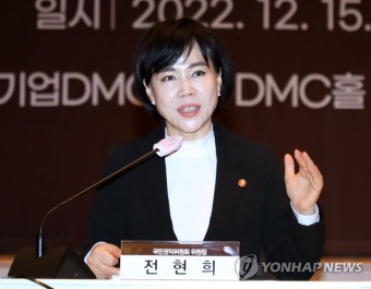 인사말 하는 전현희 국민권익위원장