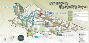 보령 관촌마을, 도시재생사업으로 되살아난다