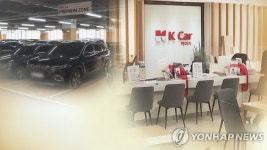 [특징주] 케이카, 매각 추진 보도에 10%대 급등