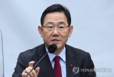 국민의힘 원내대책회의