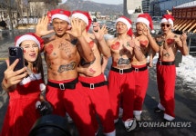 한파 속 장기기증 캠페인