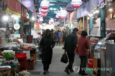전통시장 장보기