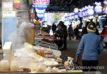 김 나는 전통시장