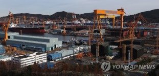 대우조선해양 옥포 조선소