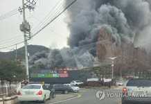 경북 영덕 식자재마트 화재