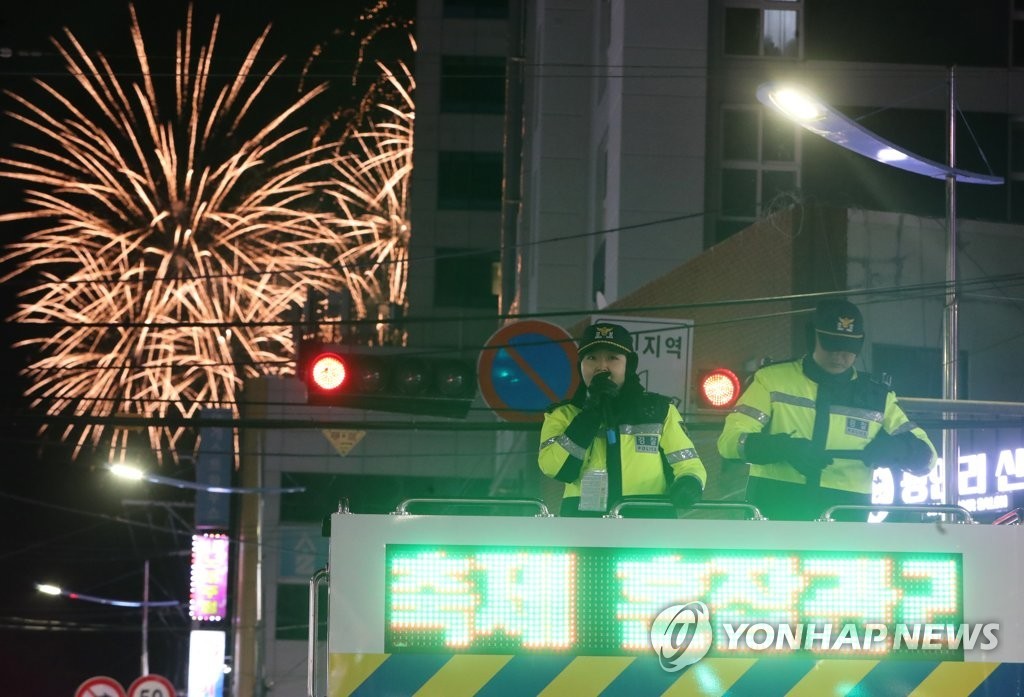 서울 여의도와 이촌 한강공원, 경찰 2400명 투입한 서울세계불꽃축제 안전관리 
