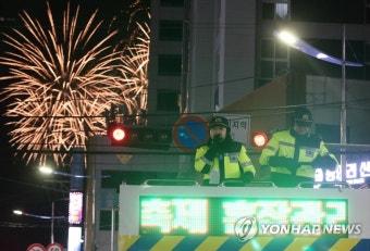 서울 여의도와 이촌 한강공원, 경찰 2400명 투입한 서울세계불꽃축제 안전관리 
