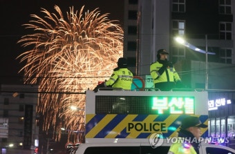 한파 속 '100만 인파' 부산불꽃축제 안전관리 어떻게